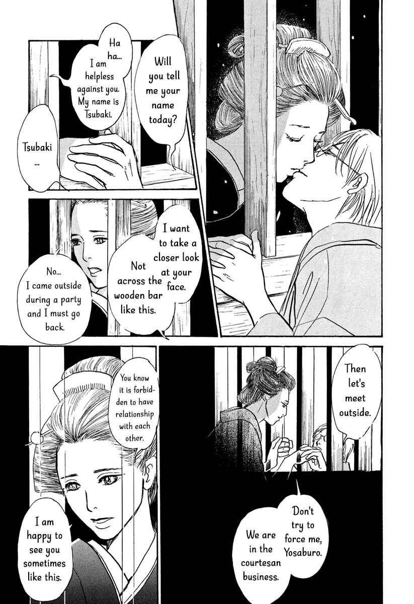 Page 13 Chapter 9 The Mysterious Stories Of Ghost Moon Tower