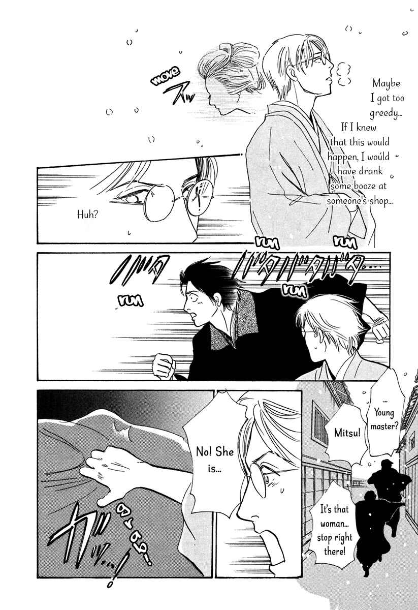 Page 16 Chapter 9 The Mysterious Stories Of Ghost Moon Tower