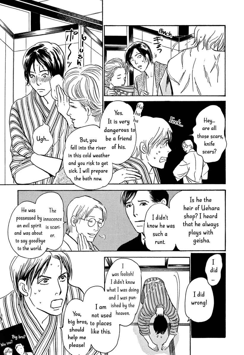 Page 19 Chapter 9 The Mysterious Stories Of Ghost Moon Tower
