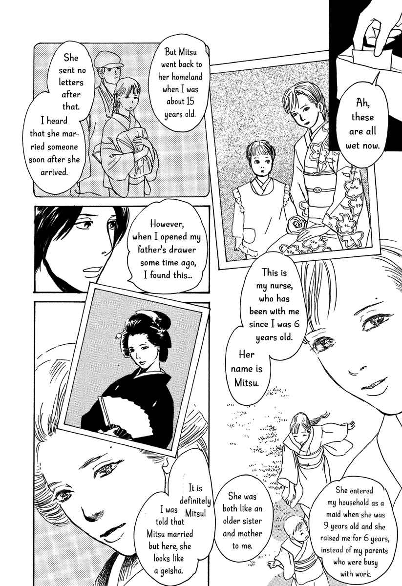Page 20 Chapter 9 The Mysterious Stories Of Ghost Moon Tower