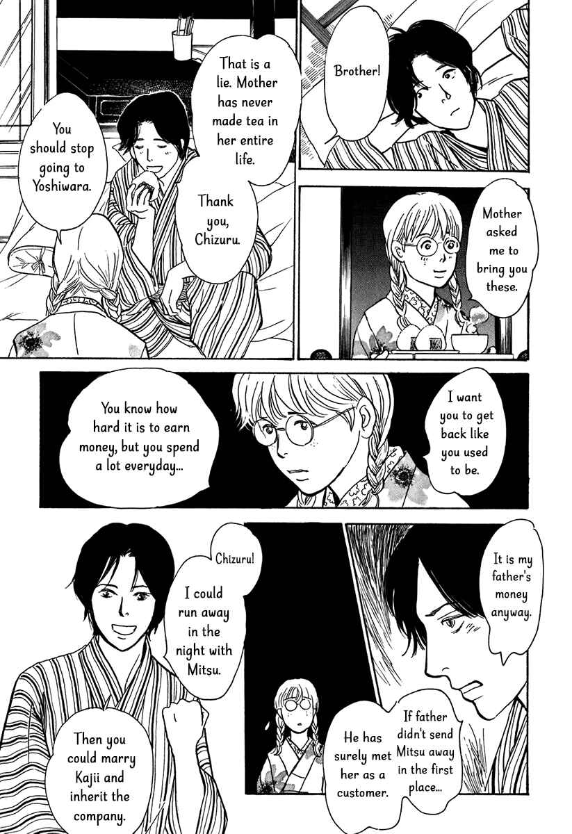 Page 25 Chapter 9 The Mysterious Stories Of Ghost Moon Tower