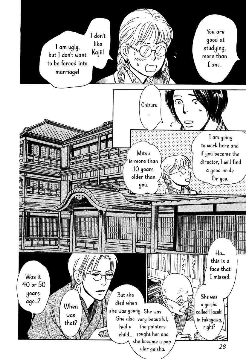Page 26 Chapter 9 The Mysterious Stories Of Ghost Moon Tower