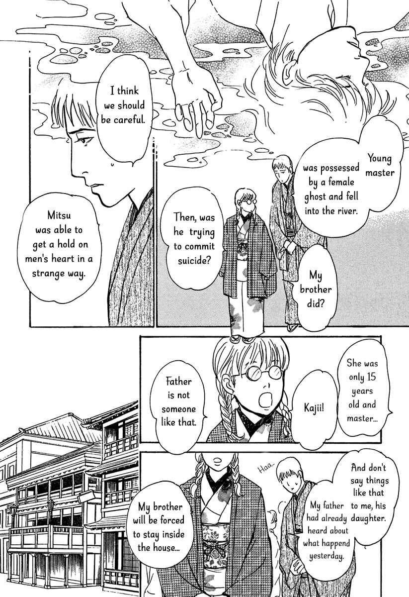 Page 28 Chapter 9 The Mysterious Stories Of Ghost Moon Tower