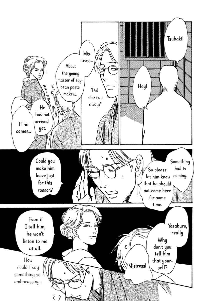 Page 29 Chapter 9 The Mysterious Stories Of Ghost Moon Tower