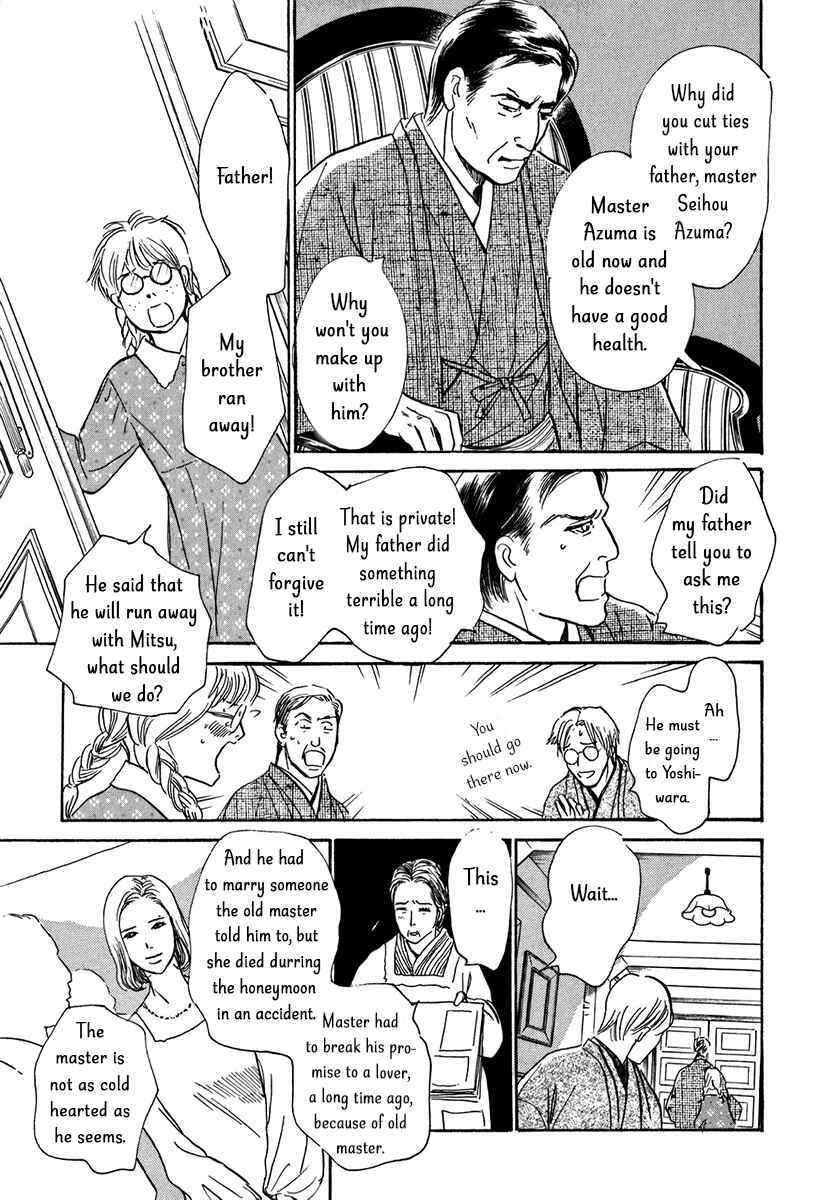 Page 31 Chapter 9 The Mysterious Stories Of Ghost Moon Tower