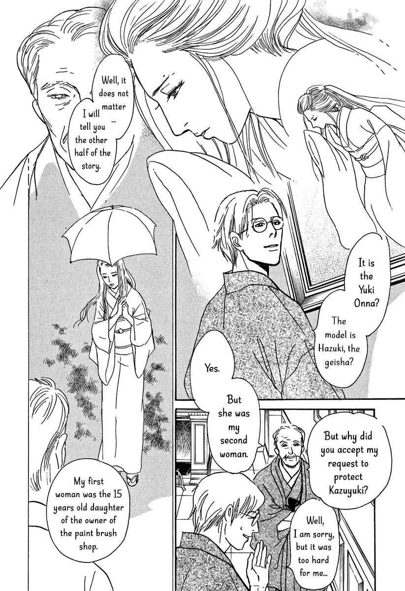 Page 38 Chapter 9 The Mysterious Stories Of Ghost Moon Tower