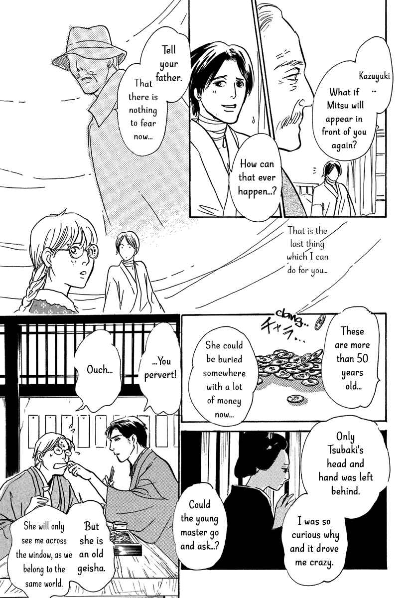 Page 43 Chapter 9 The Mysterious Stories Of Ghost Moon Tower