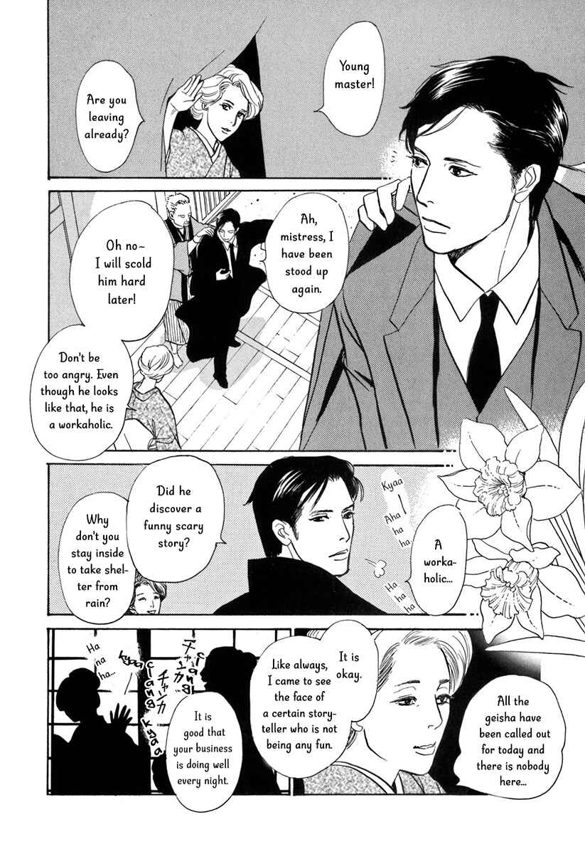 Page 6 Chapter 9 The Mysterious Stories Of Ghost Moon Tower