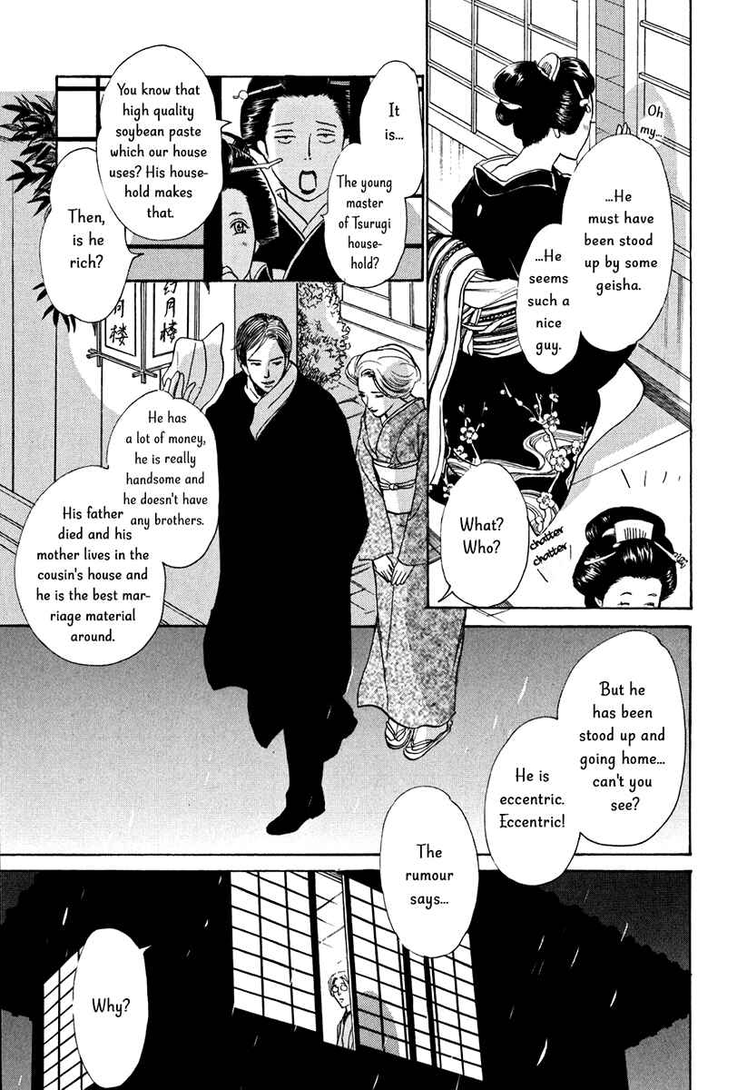Page 7 Chapter 9 The Mysterious Stories Of Ghost Moon Tower
