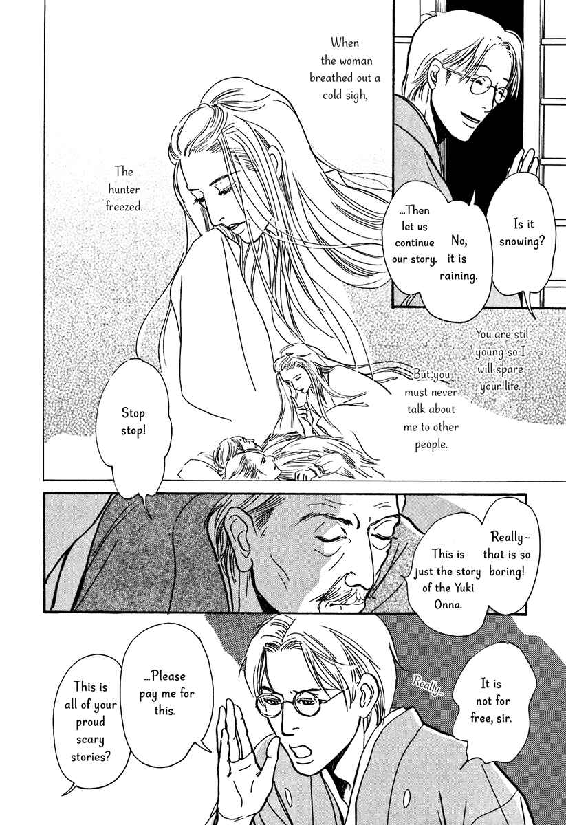 Page 8 Chapter 9 The Mysterious Stories Of Ghost Moon Tower