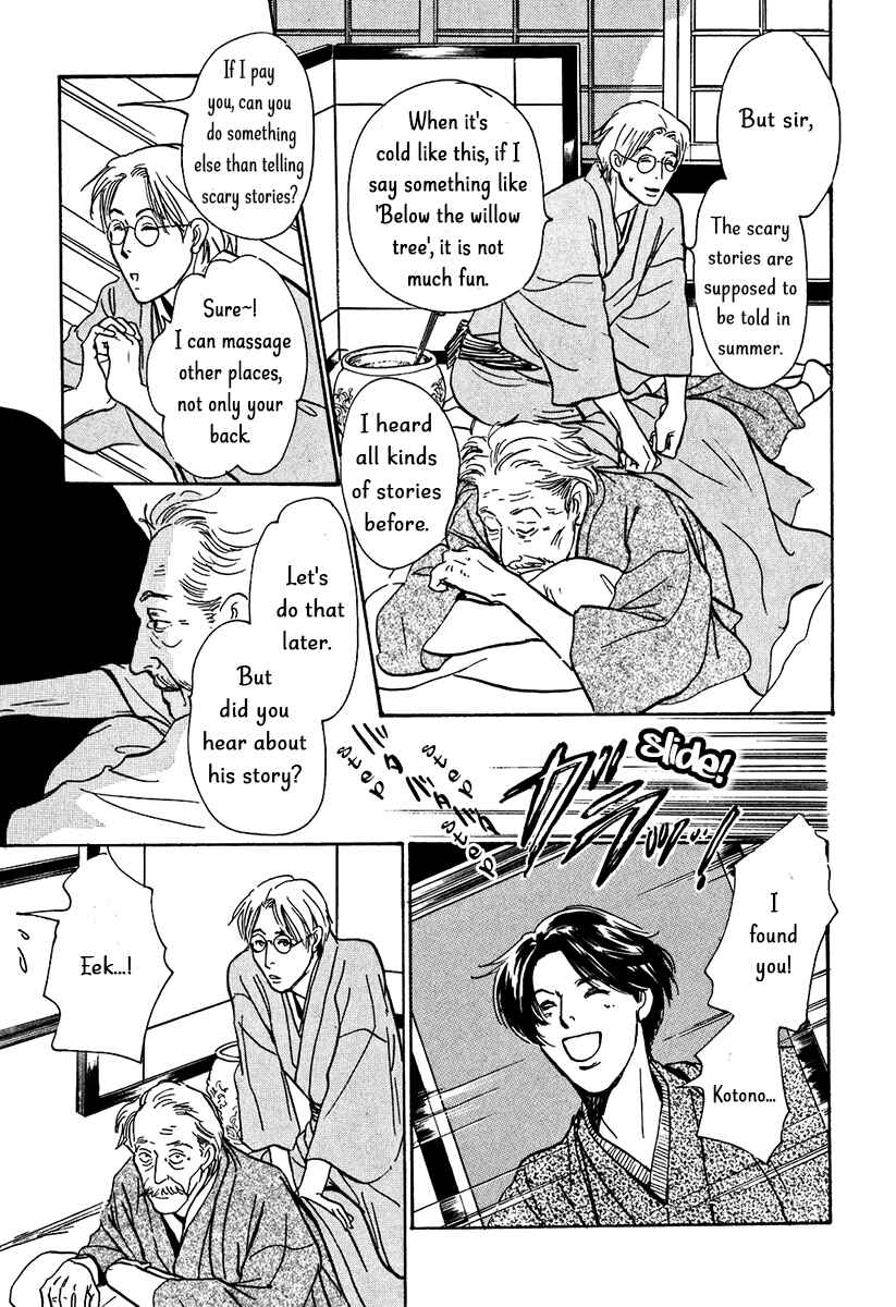 Page 9 Chapter 9 The Mysterious Stories Of Ghost Moon Tower