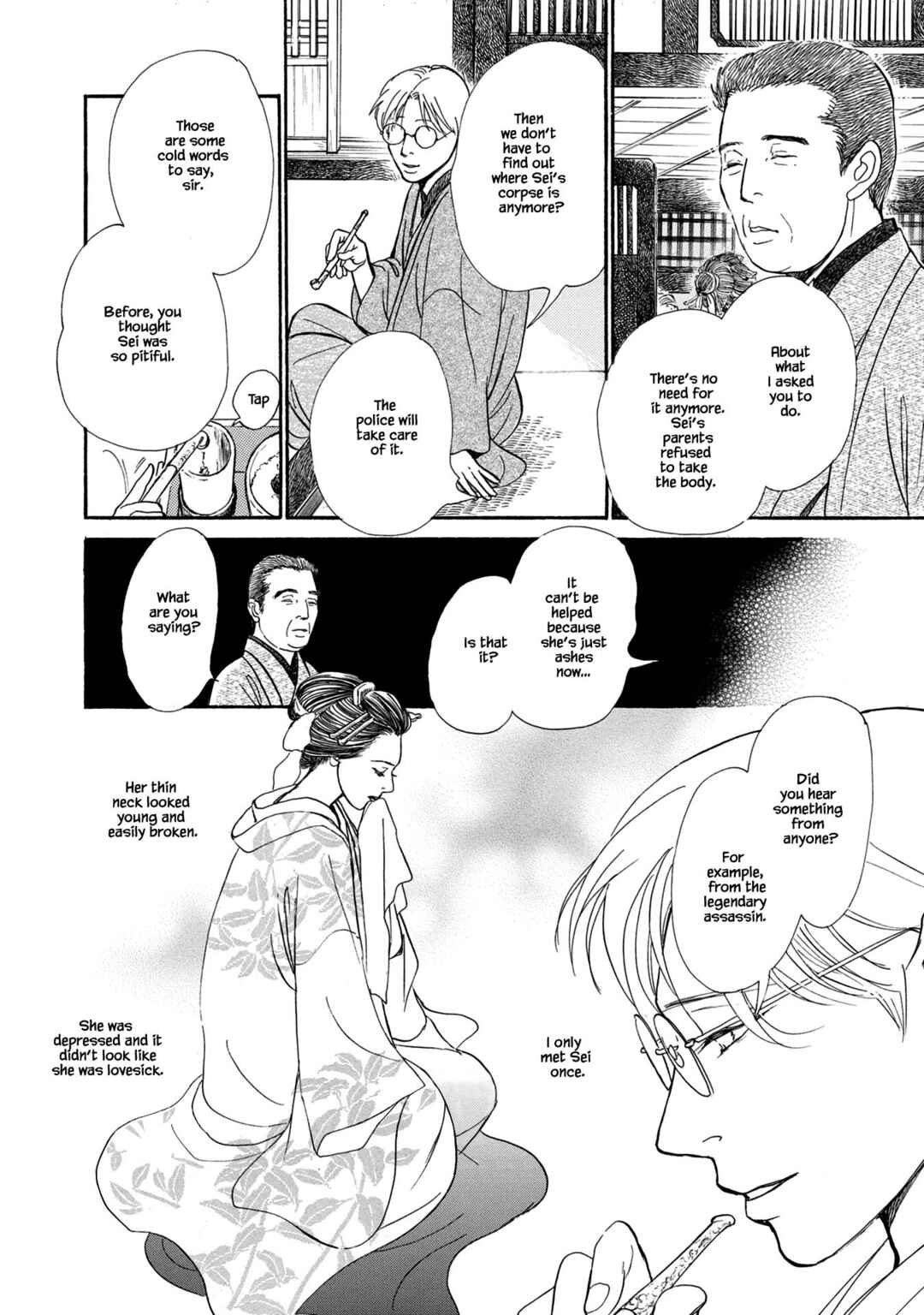 Page 13 Chapter 21.2 The Mysterious Stories Of Ghost Moon Tower