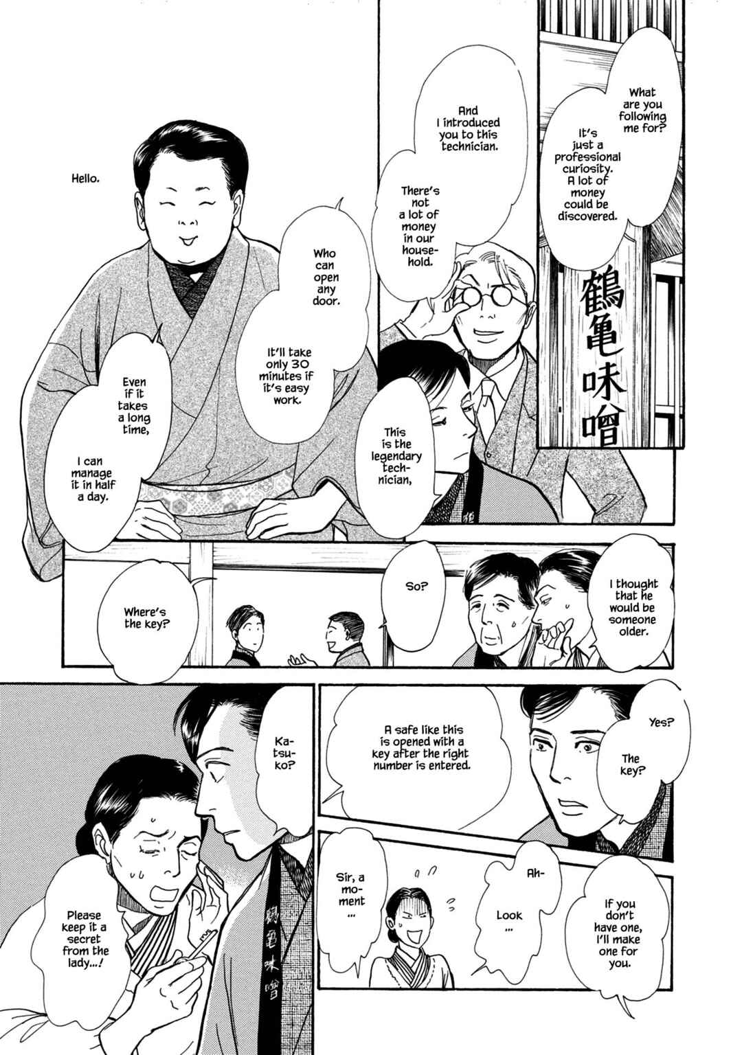 Page 14 Chapter 21.2 The Mysterious Stories Of Ghost Moon Tower