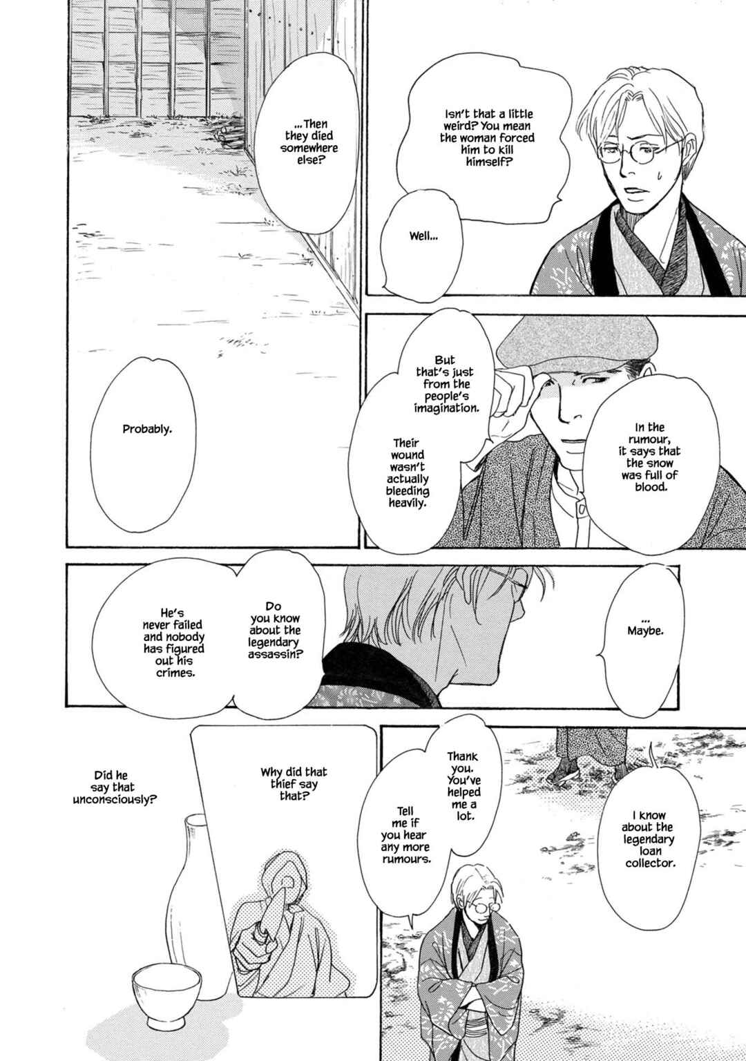 Page 3 Chapter 21.2 The Mysterious Stories Of Ghost Moon Tower