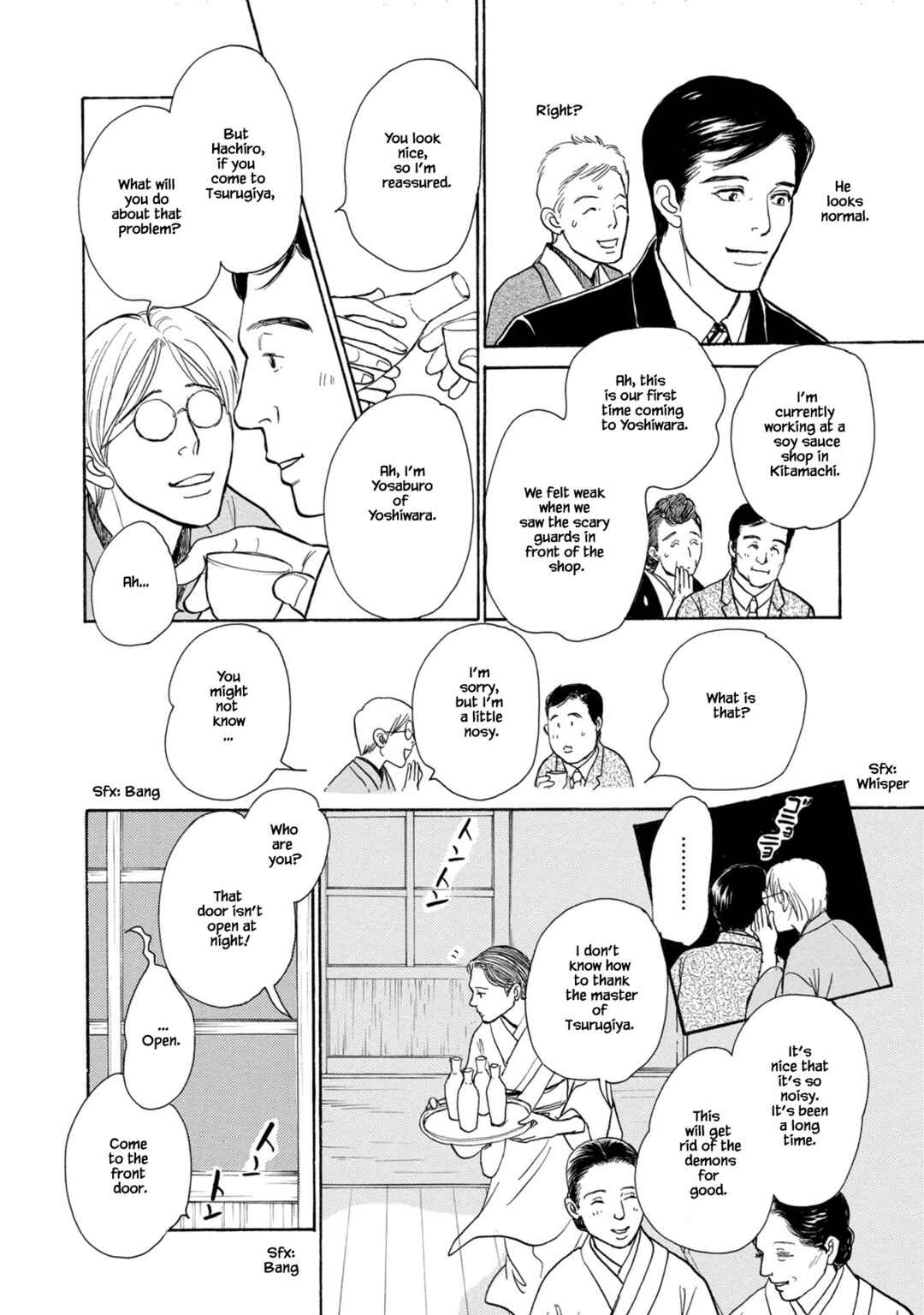 Page 11 Chapter 24.2 The Mysterious Stories Of Ghost Moon Tower