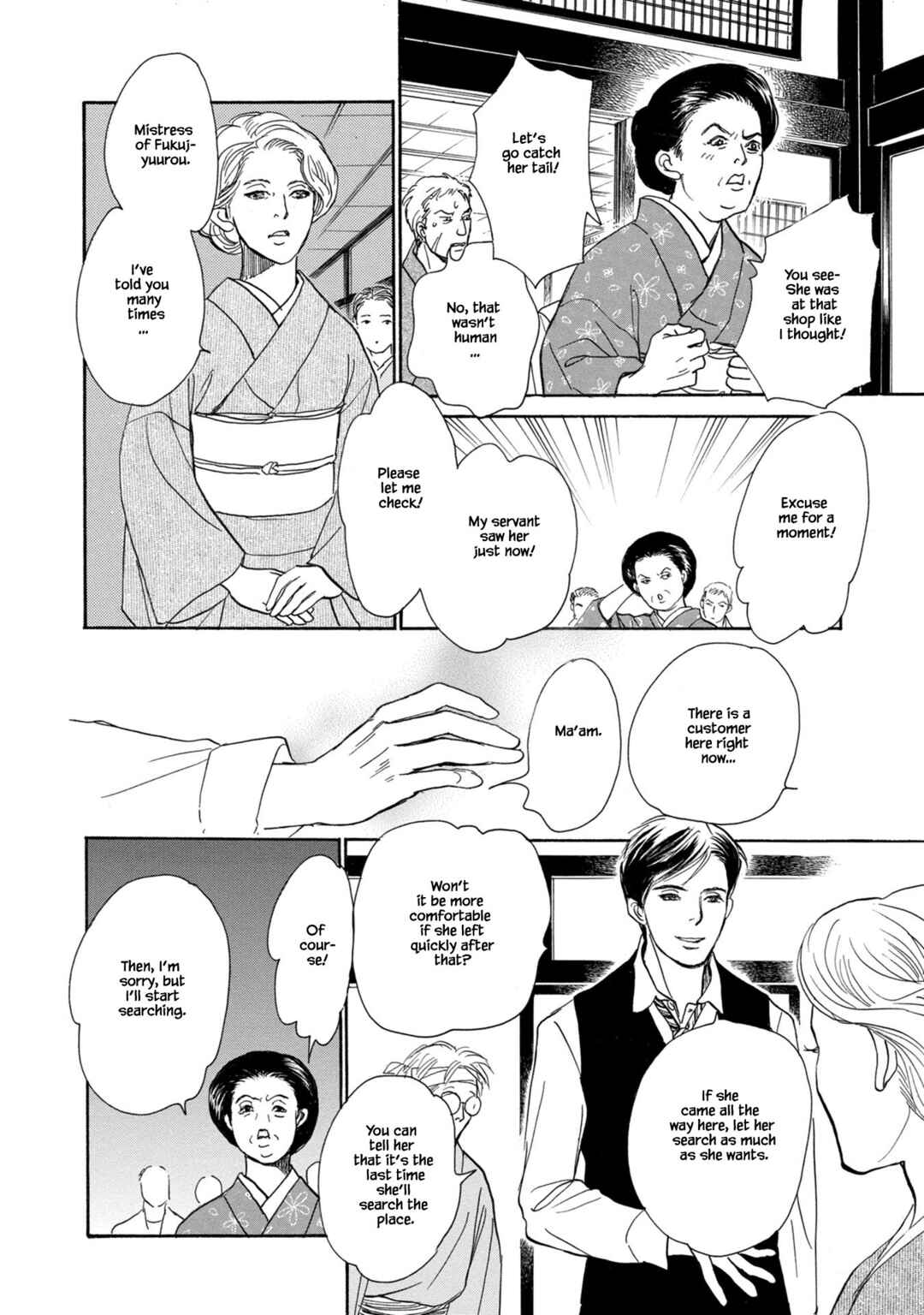 Page 13 Chapter 24.2 The Mysterious Stories Of Ghost Moon Tower