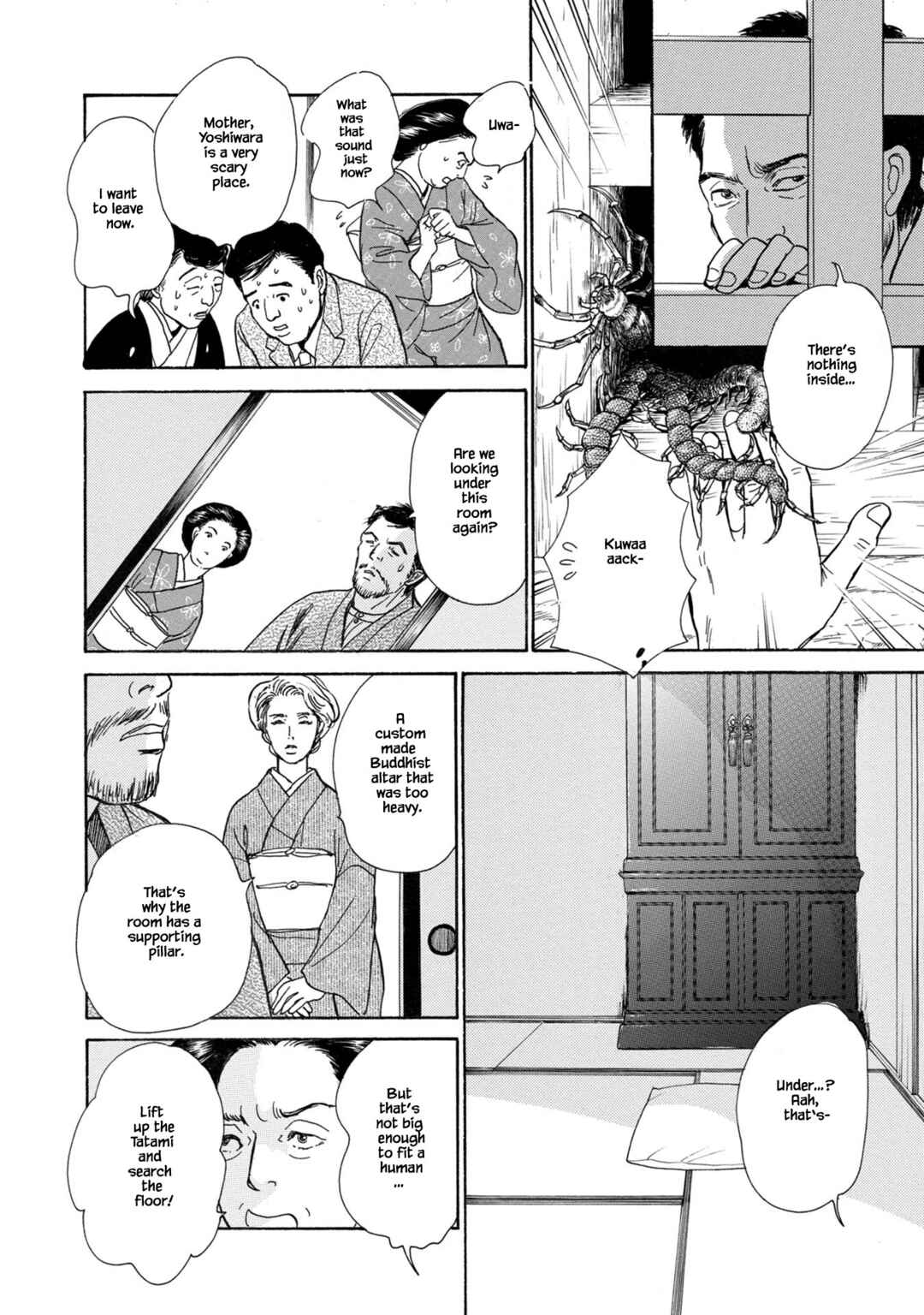 Page 15 Chapter 24.2 The Mysterious Stories Of Ghost Moon Tower