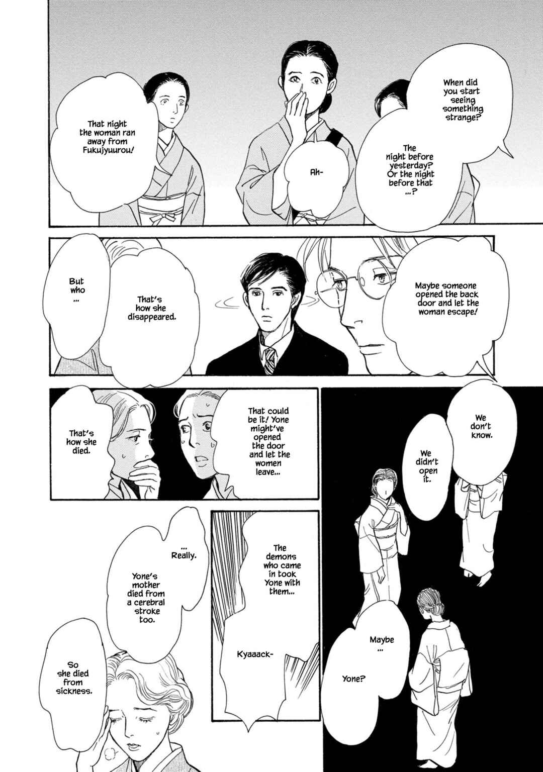 Page 7 Chapter 24.2 The Mysterious Stories Of Ghost Moon Tower