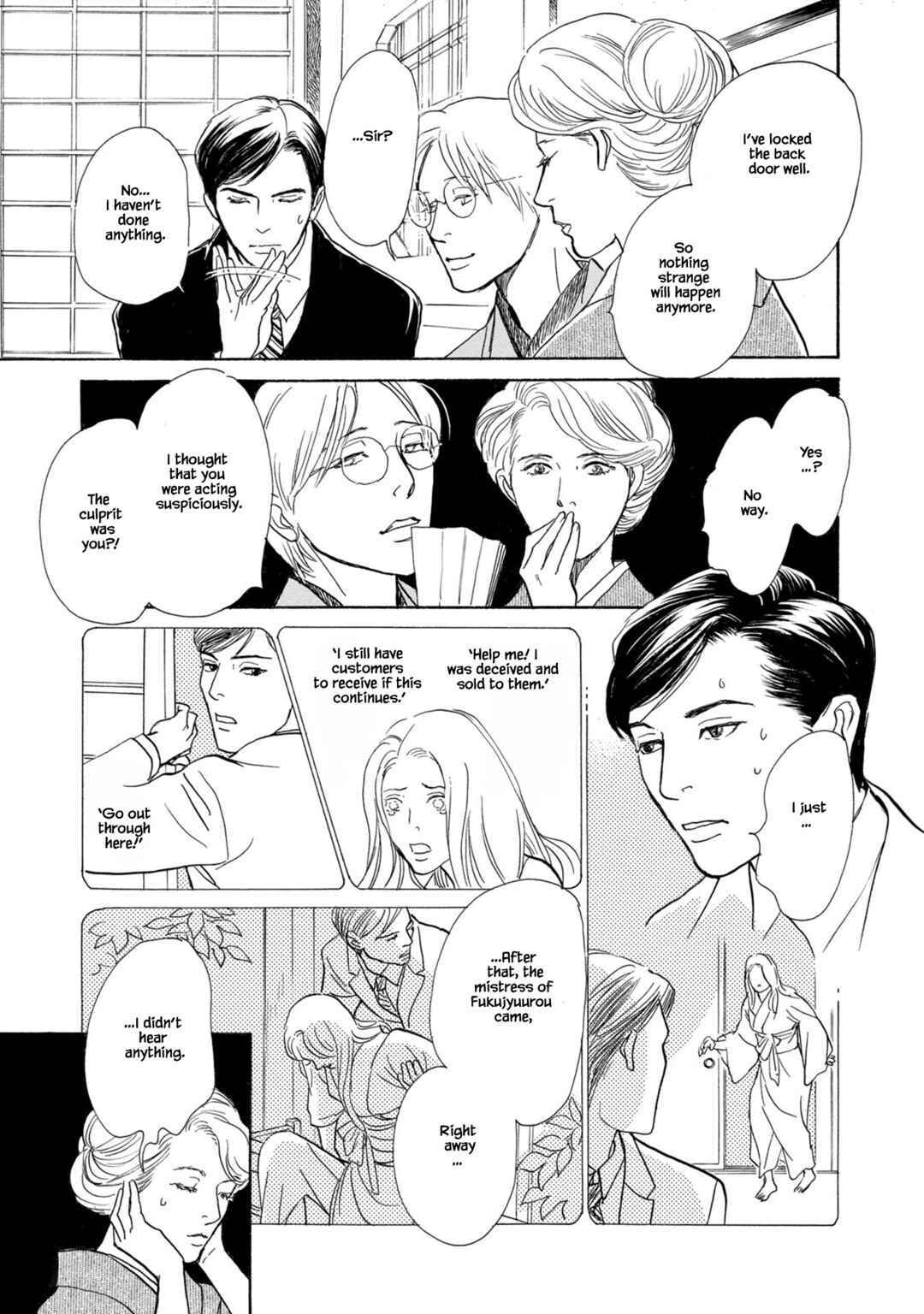 Page 8 Chapter 24.2 The Mysterious Stories Of Ghost Moon Tower