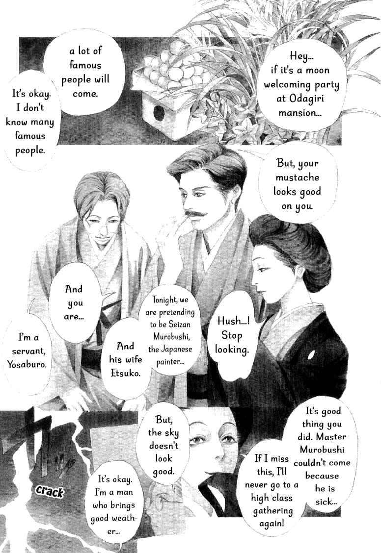 Page 1 Chapter 3 The Mysterious Stories Of Ghost Moon Tower