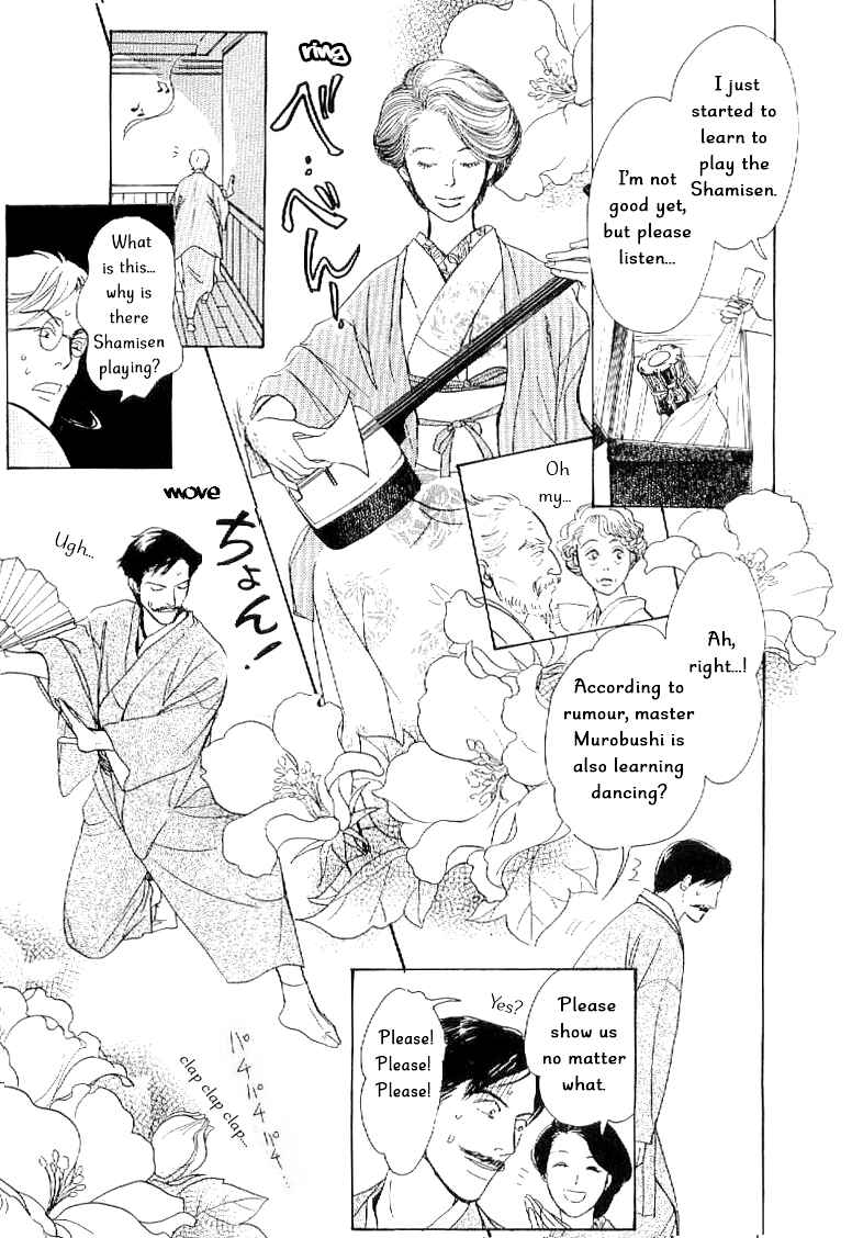 Page 10 Chapter 3 The Mysterious Stories Of Ghost Moon Tower