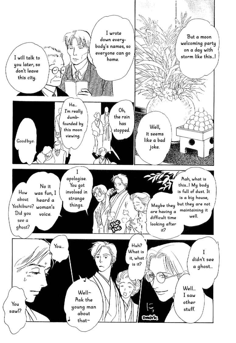 Page 18 Chapter 3 The Mysterious Stories Of Ghost Moon Tower