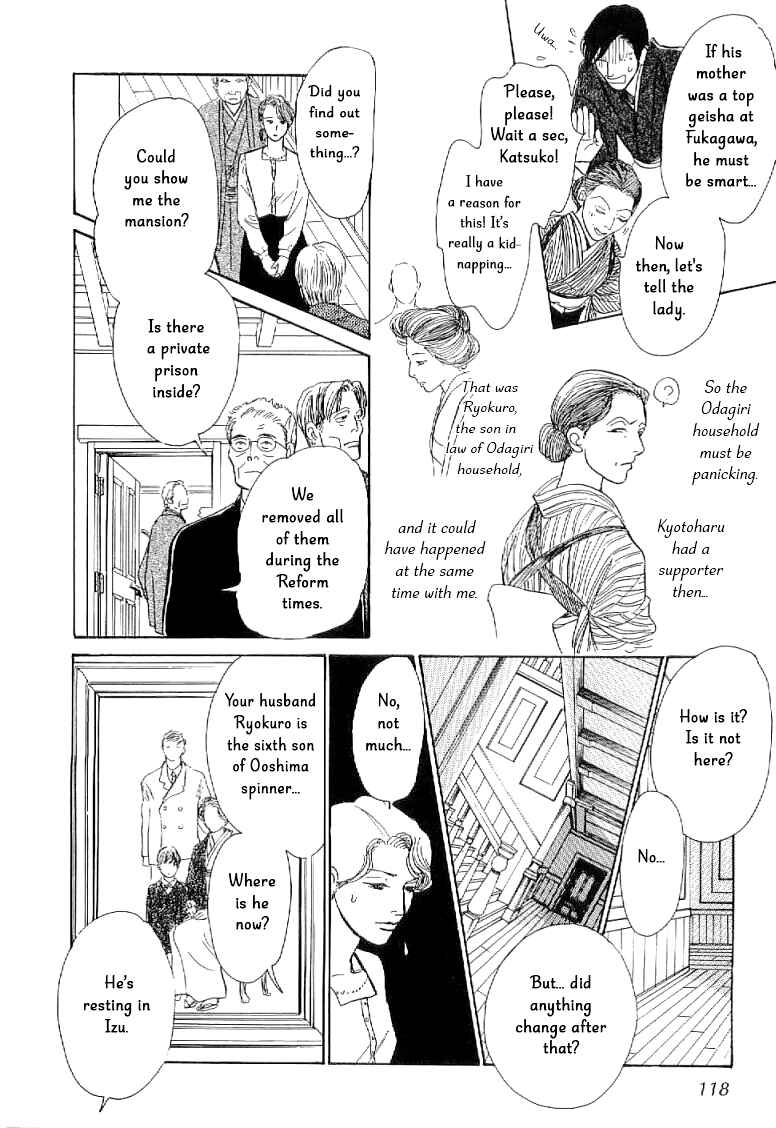 Page 27 Chapter 3 The Mysterious Stories Of Ghost Moon Tower