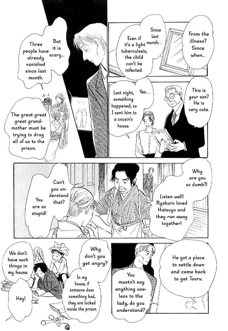 Page 28 Chapter 3 The Mysterious Stories Of Ghost Moon Tower