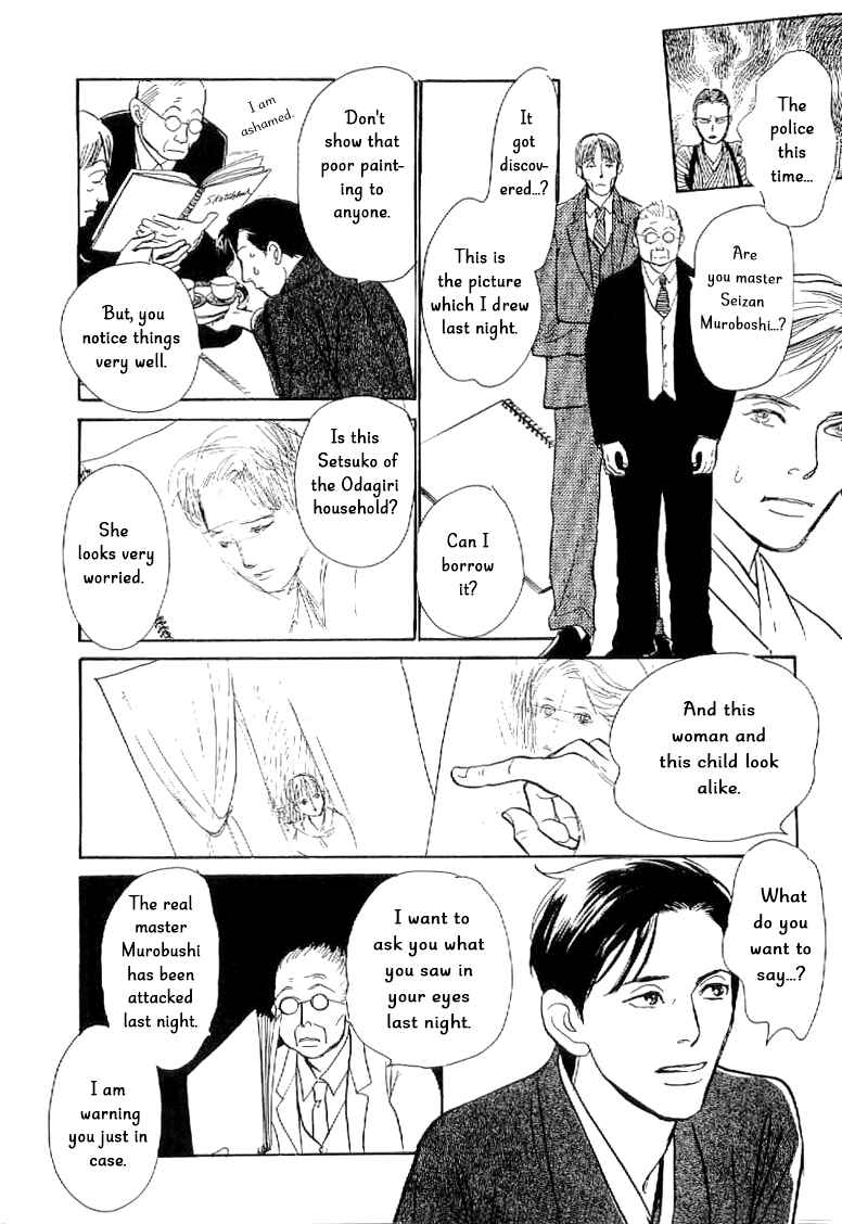Page 29 Chapter 3 The Mysterious Stories Of Ghost Moon Tower
