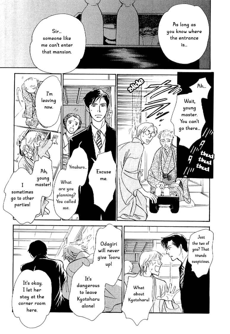 Page 34 Chapter 3 The Mysterious Stories Of Ghost Moon Tower