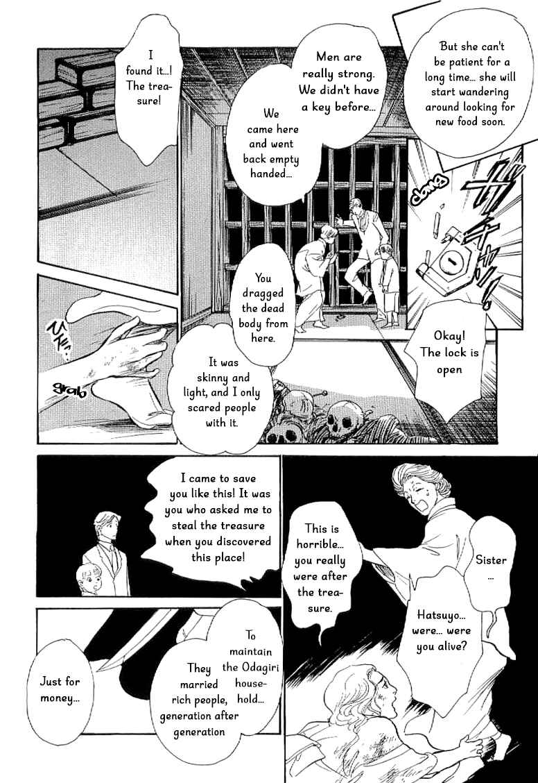 Page 41 Chapter 3 The Mysterious Stories Of Ghost Moon Tower