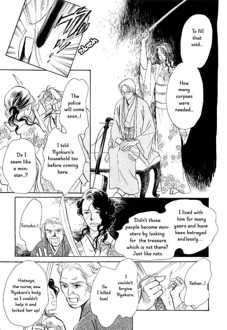 Page 42 Chapter 3 The Mysterious Stories Of Ghost Moon Tower