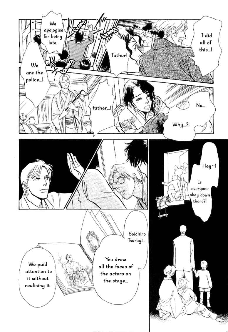 Page 43 Chapter 3 The Mysterious Stories Of Ghost Moon Tower