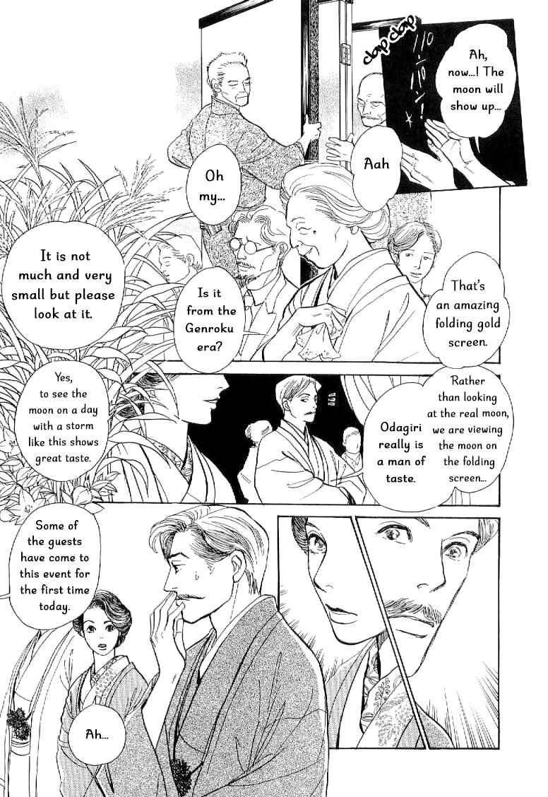 Page 6 Chapter 3 The Mysterious Stories Of Ghost Moon Tower