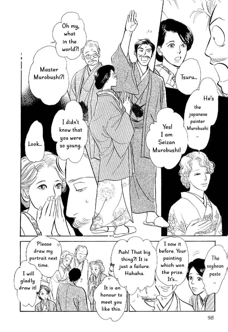Page 7 Chapter 3 The Mysterious Stories Of Ghost Moon Tower
