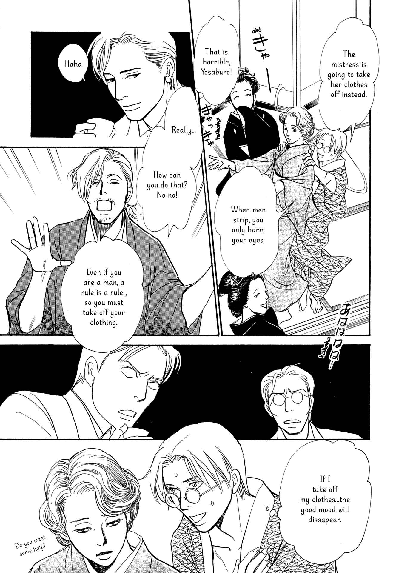 Page 13 Chapter 13 The Mysterious Stories Of Ghost Moon Tower