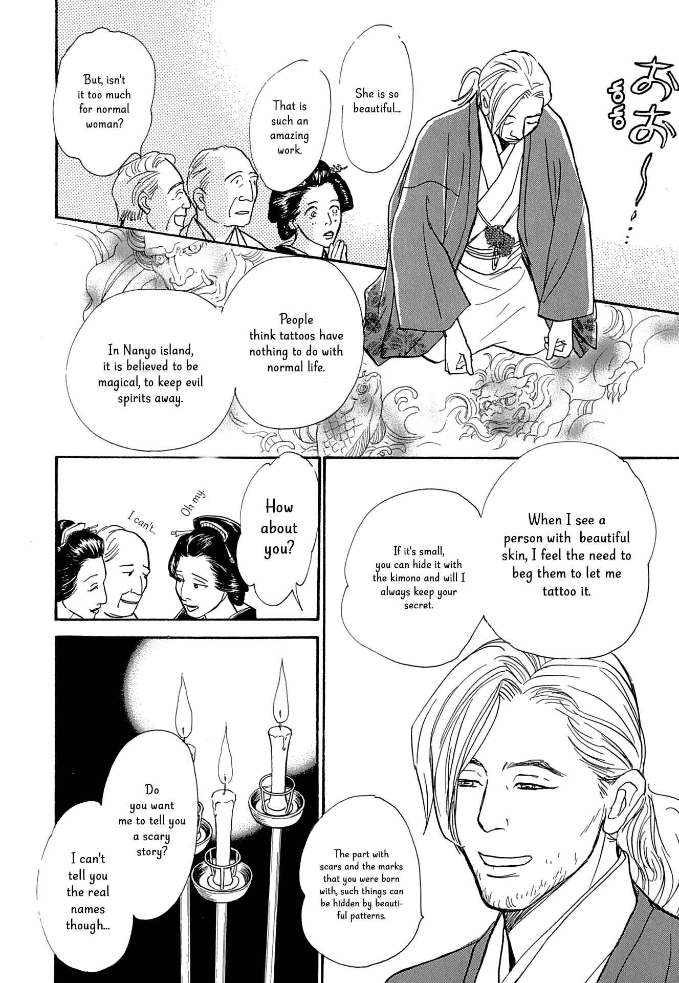 Page 18 Chapter 13 The Mysterious Stories Of Ghost Moon Tower