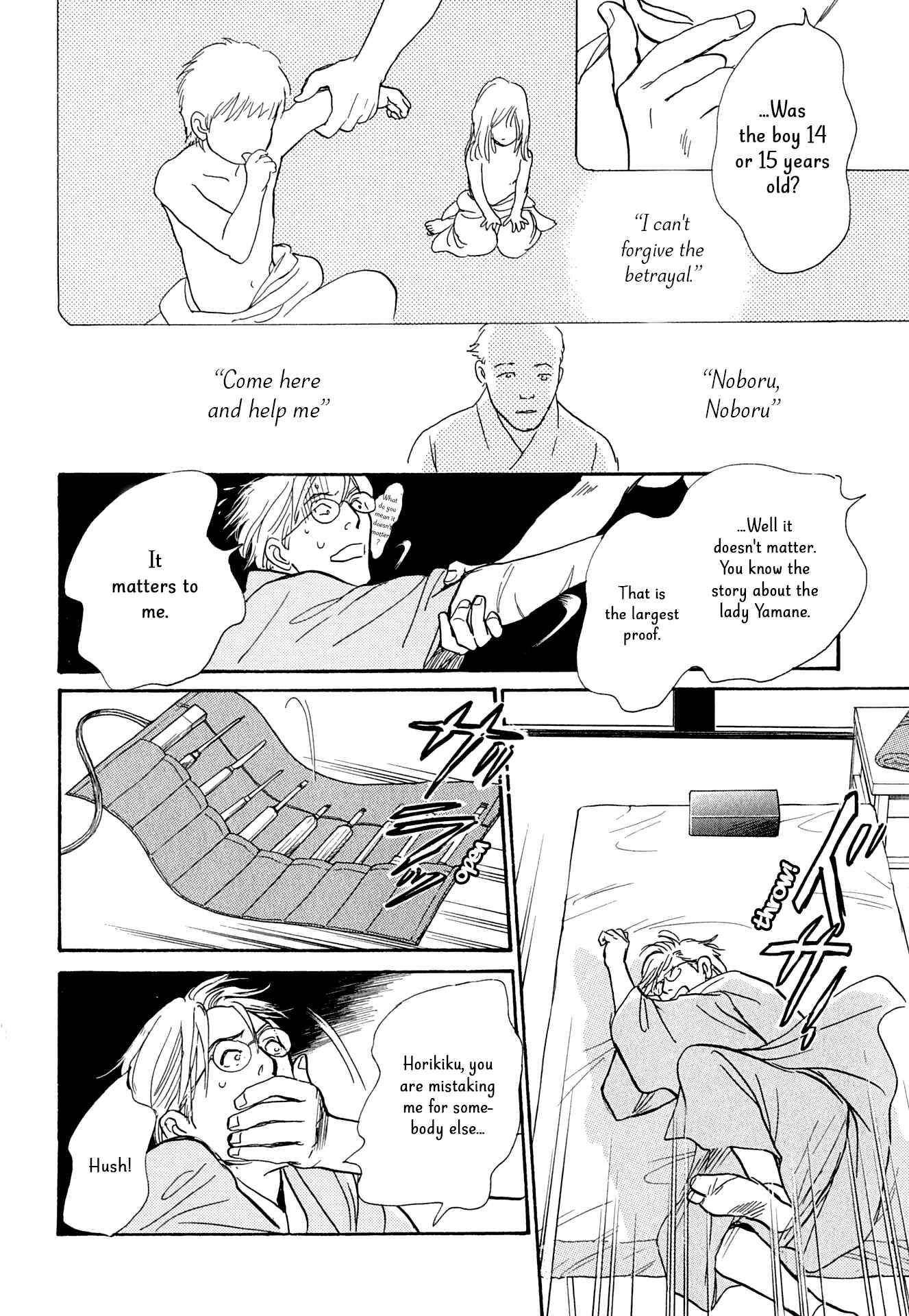 Page 32 Chapter 13 The Mysterious Stories Of Ghost Moon Tower