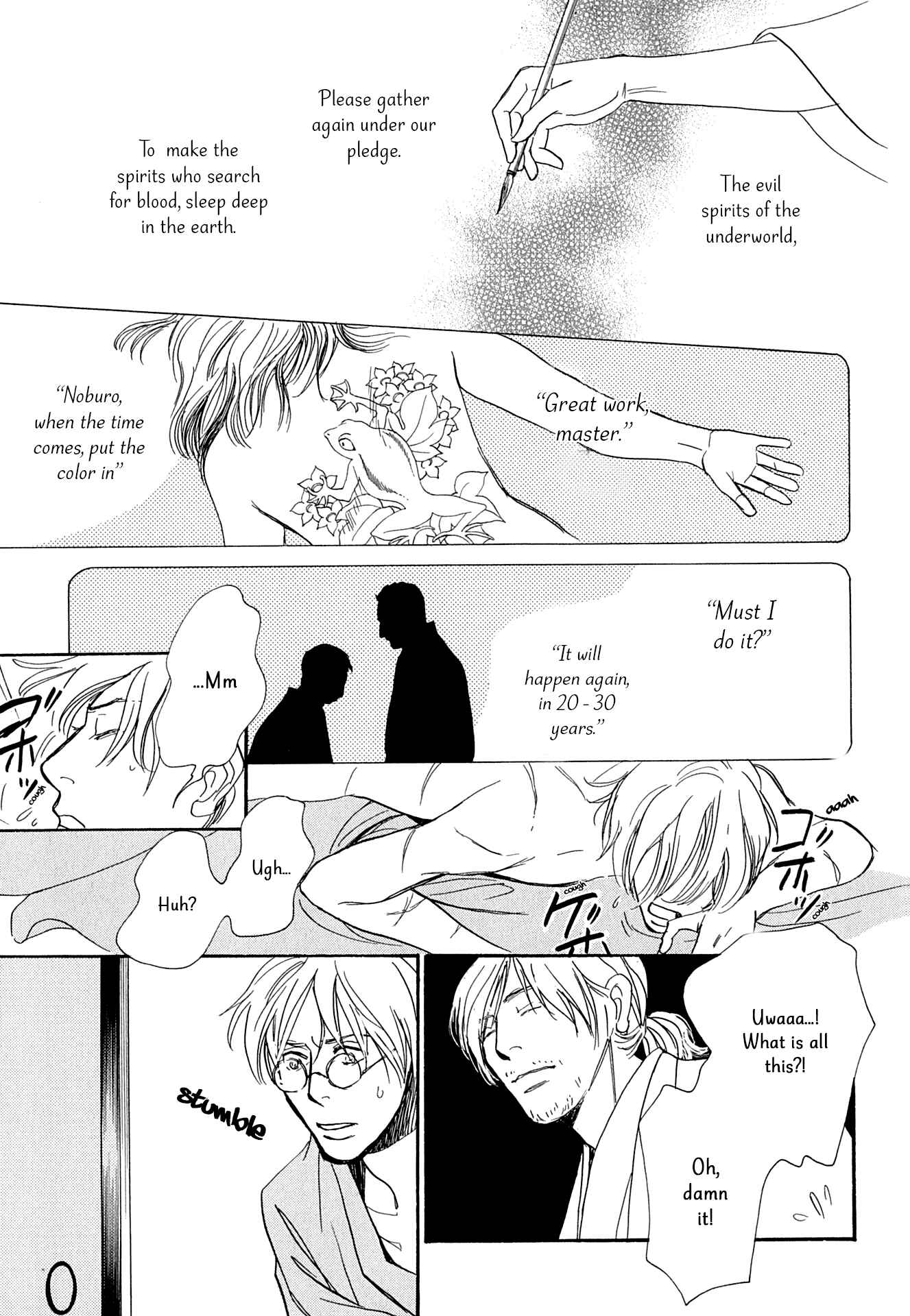 Page 43 Chapter 13 The Mysterious Stories Of Ghost Moon Tower