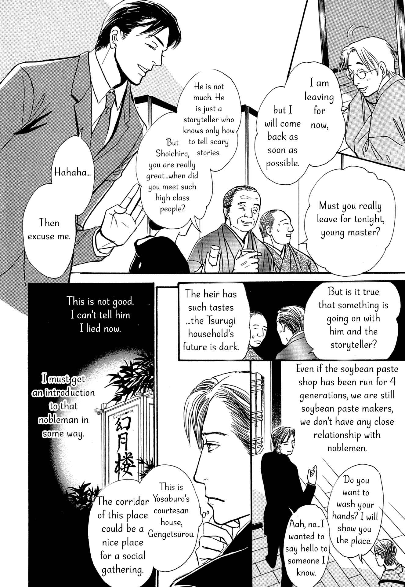 Page 8 Chapter 13 The Mysterious Stories Of Ghost Moon Tower