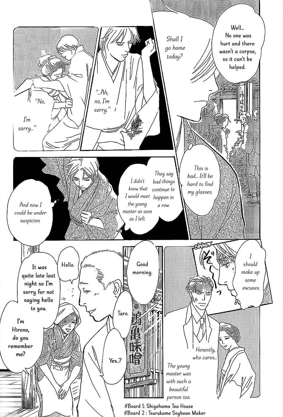 Page 14 Chapter 5 The Mysterious Stories Of Ghost Moon Tower