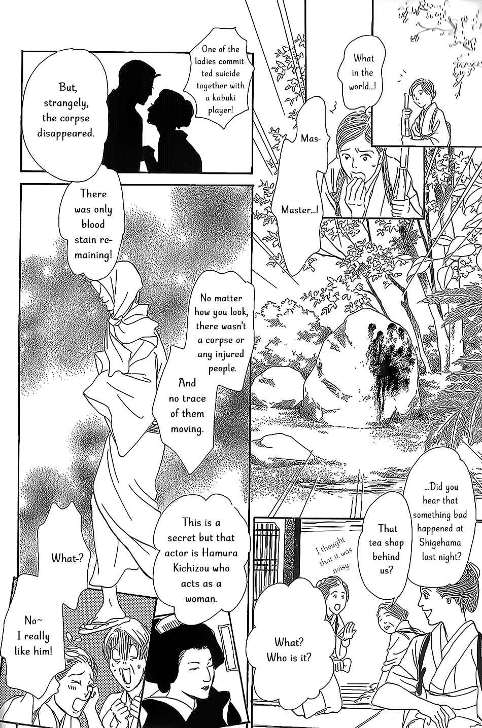 Page 17 Chapter 5 The Mysterious Stories Of Ghost Moon Tower