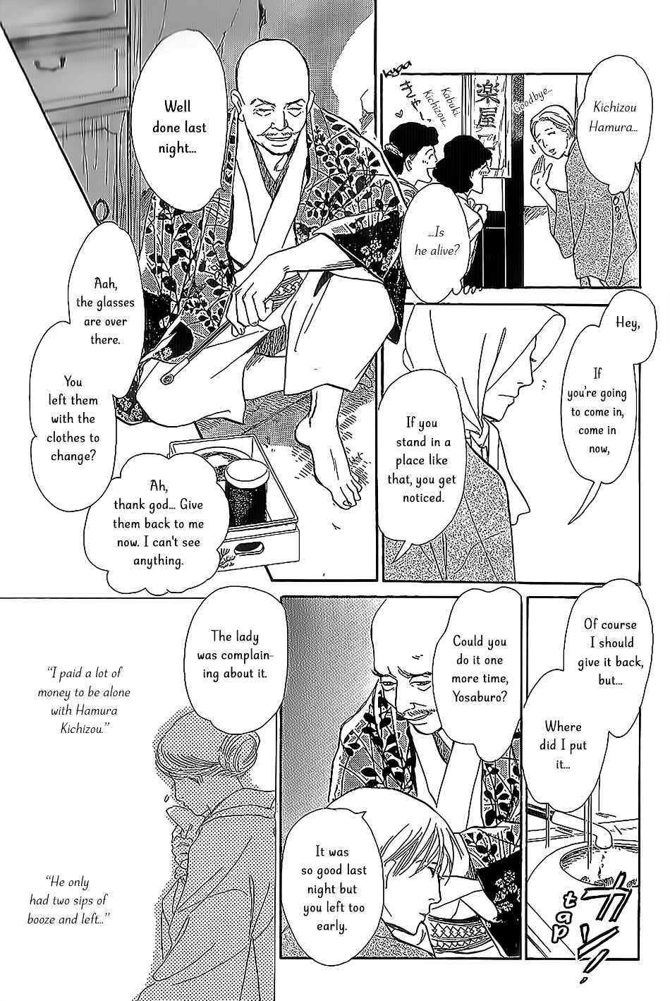 Page 18 Chapter 5 The Mysterious Stories Of Ghost Moon Tower