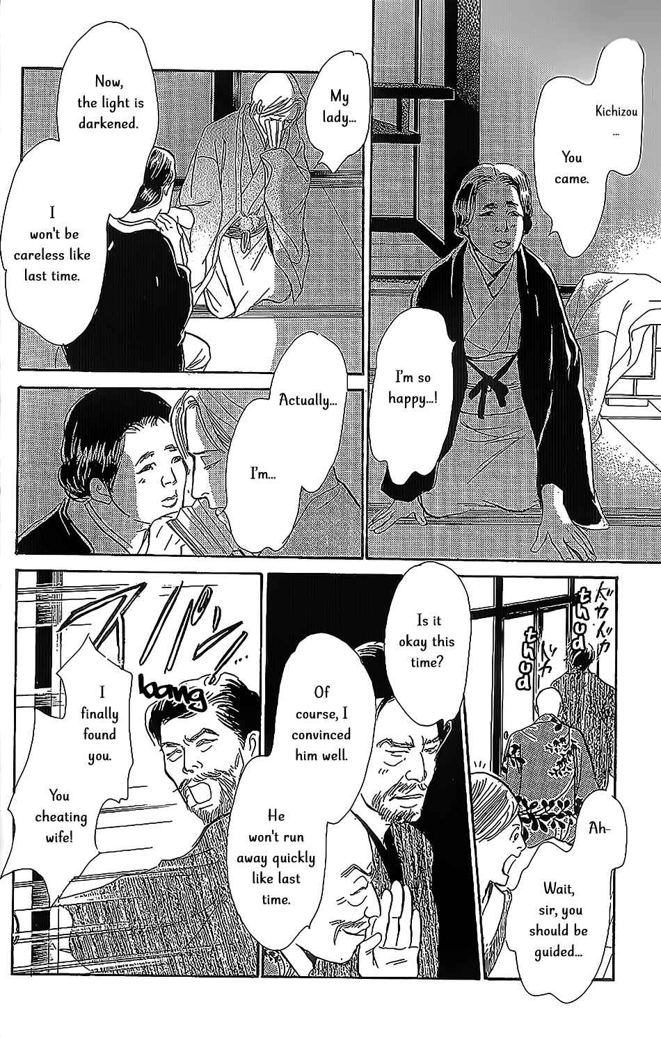 Page 27 Chapter 5 The Mysterious Stories Of Ghost Moon Tower
