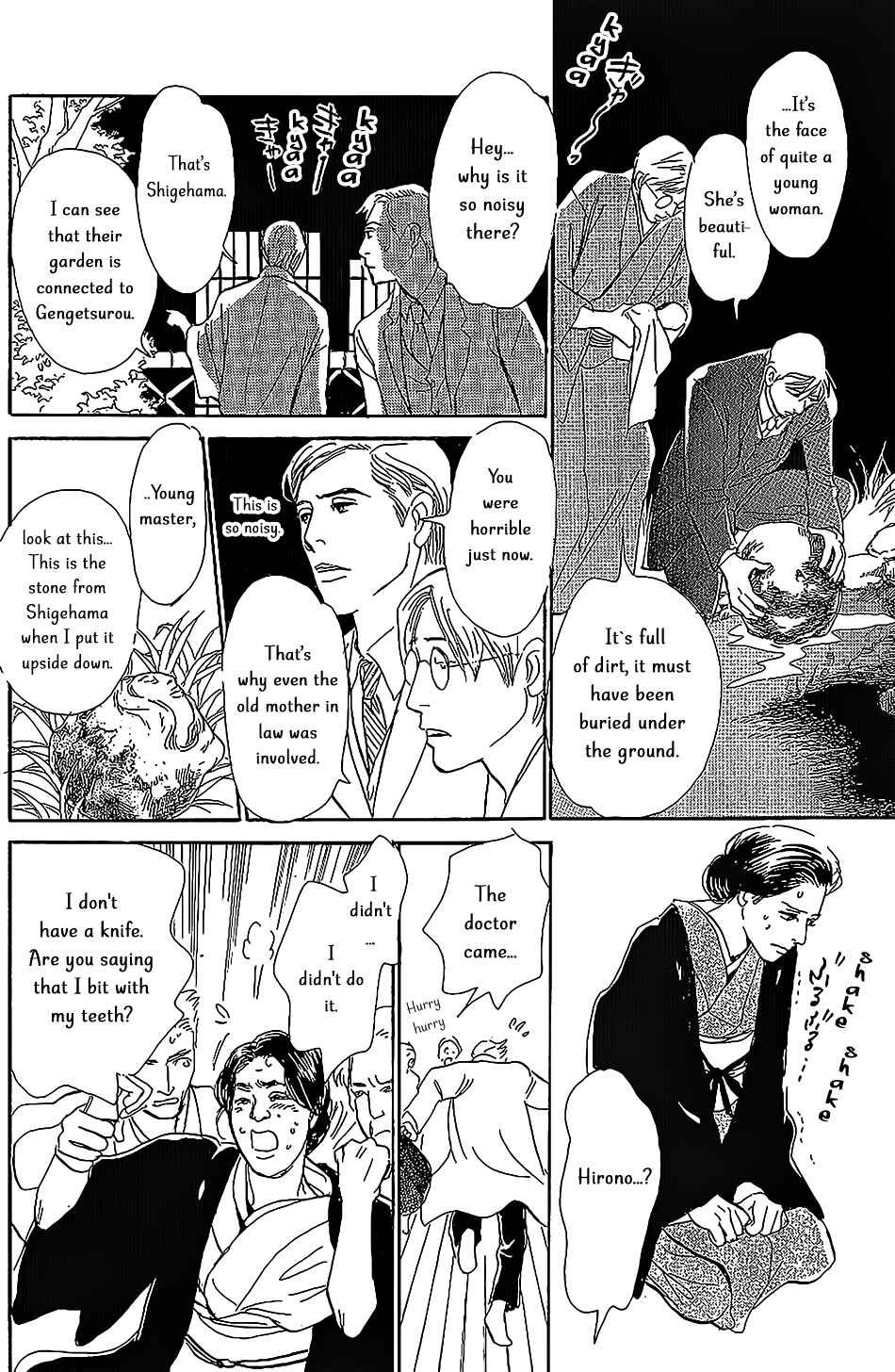 Page 33 Chapter 5 The Mysterious Stories Of Ghost Moon Tower