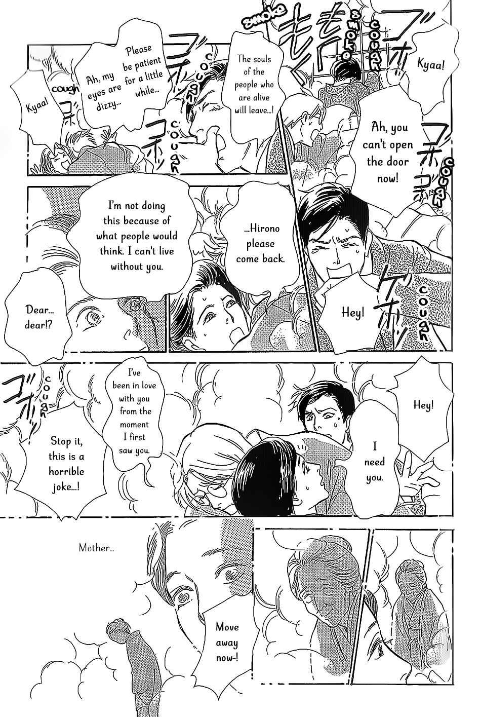 Page 44 Chapter 5 The Mysterious Stories Of Ghost Moon Tower