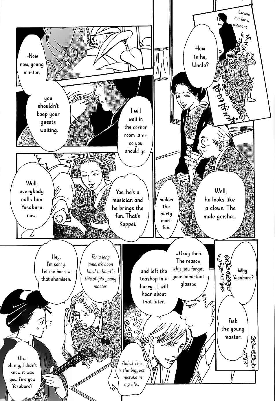 Page 8 Chapter 5 The Mysterious Stories Of Ghost Moon Tower