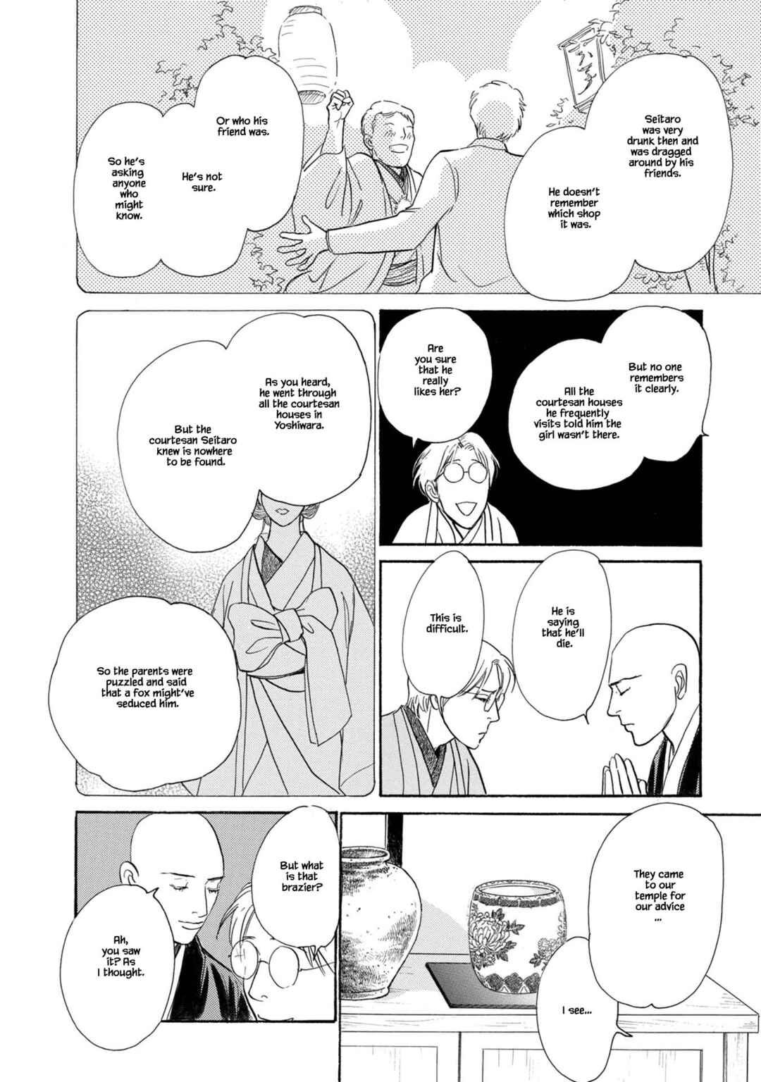 Page 12 Chapter 22.1 The Mysterious Stories Of Ghost Moon Tower