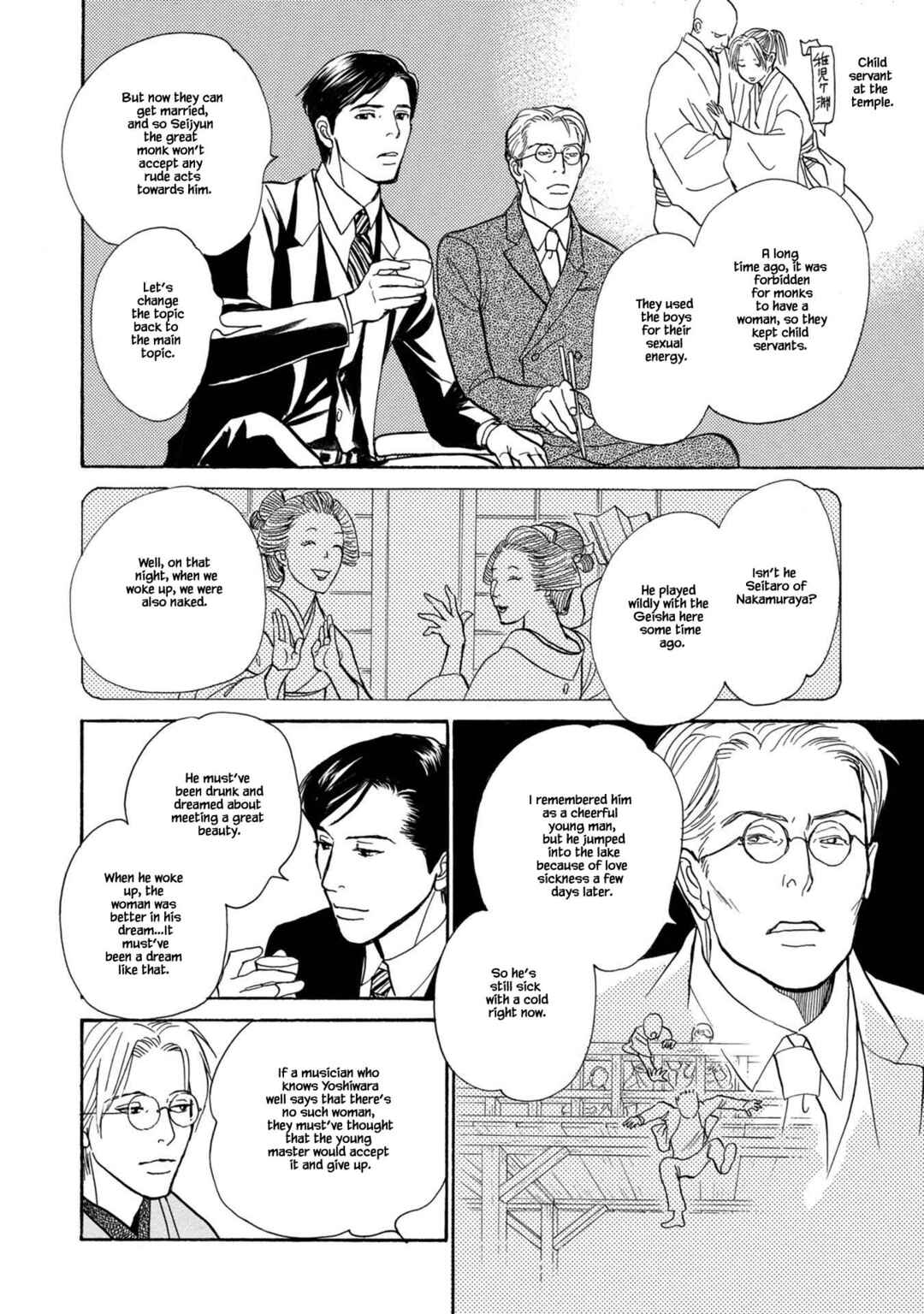 Page 14 Chapter 22.1 The Mysterious Stories Of Ghost Moon Tower