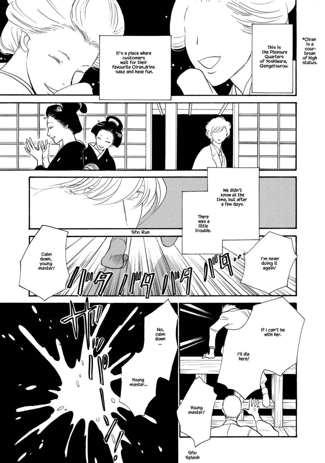Page 5 Chapter 22.1 The Mysterious Stories Of Ghost Moon Tower